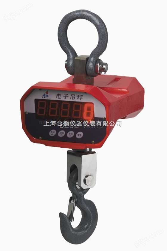 上海电子吊钩称价格、蓝箭3吨电子吊磅