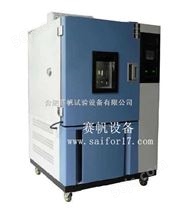 宁夏高温低温试验设备/高低温恒温试验箱