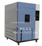 SN-900南京水冷氙弧灯老化试验箱/进口压缩机