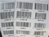 可移除标签不干胶标签纸|印刷标签|预制标签|批发|