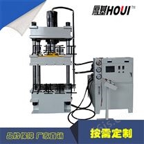 Y32-100T玻璃钢树脂电表箱模压液压机100吨三梁四柱