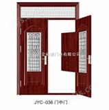 JYC-036门中门