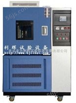 天津高低温试验箱/南京高低温试验机/河北高低温设备