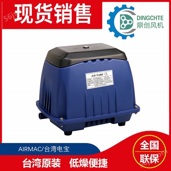中国台湾电磁气泵价格