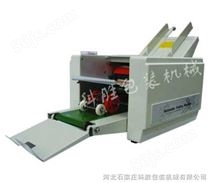 河北DZ-9 自动折纸机|河北折纸机