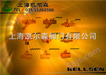 黄铜球阀，进口黄铜球阀，上海供应商