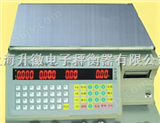 TM-Aa-1-b条码秤TM-Aa-1-b条码秤，上海条码秤，闵行条码秤，送货上门条码秤，条码秤