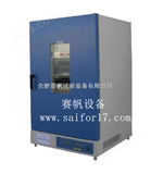 DGG-9036A干燥箱/智能型台式高温箱