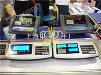 15kgJS-A电子桌秤，杭州电子案秤，计重桌秤