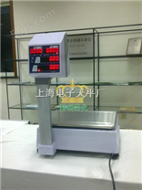 6kgJWL电子桌秤，北京电子案秤，计重桌秤