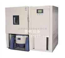 高低温综合振动试验箱/温度循环振动箱
