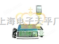 30kgJS-A电子案秤，郑州电子案秤，计重桌秤