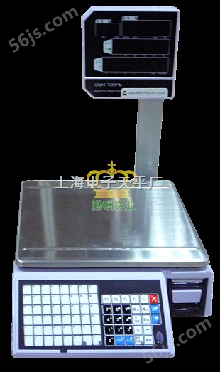 1.5kg南京ALH-C特种电子桌秤