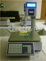 20kg郑州ALH-C高精度电子桌秤