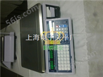 1.5kg上海ALH-C工业电子案秤