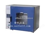 GRX-9023A内蒙古干热灭菌器/黑龙江热空气消毒箱