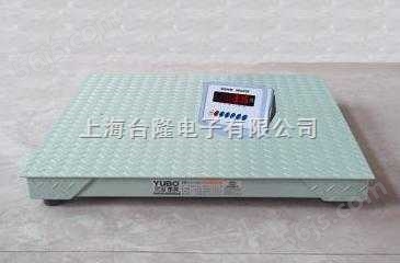1吨1T上海电子磅，1T1吨平台秤，1吨1T平台称