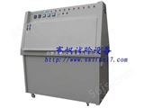 ZN-P成都紫外老化箱价格/山东紫外环境试验机