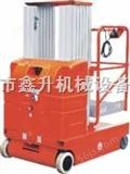 XLPT广州生产全电动升降机 全电动铝合金升降机 专业生产高空作业升降台