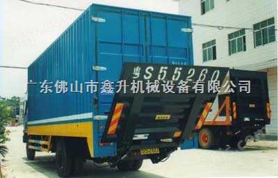 广州生产安装汽车尾板 液压升降尾板 汽车装卸尾板