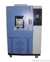 郑州高低温湿热箱厂家/上海高低温湿热试验机
