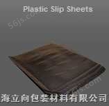 Plastic Slip Sheet/塑料滑托盘