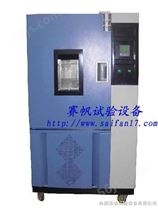 重庆高低温试验箱价格/山东高低温实验箱质量