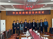 信华国际&麦金地&武川县人民政府签署中央厨房合作协议