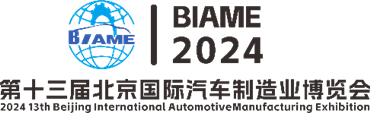 2024北京国际汽车零部件博览会